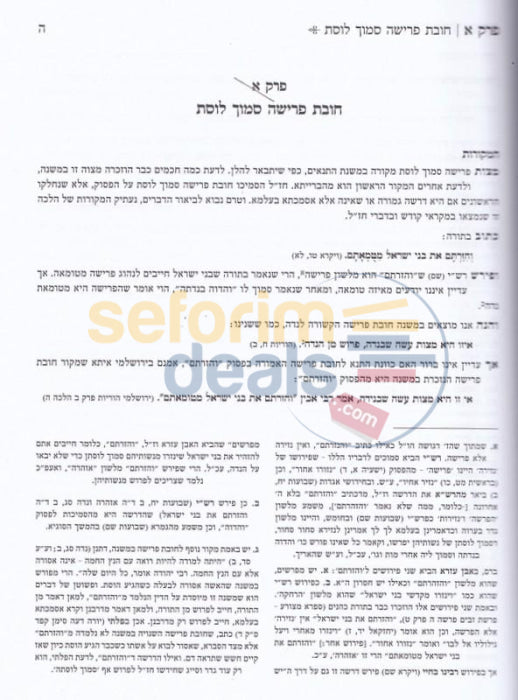 Vestos Bhalacha -