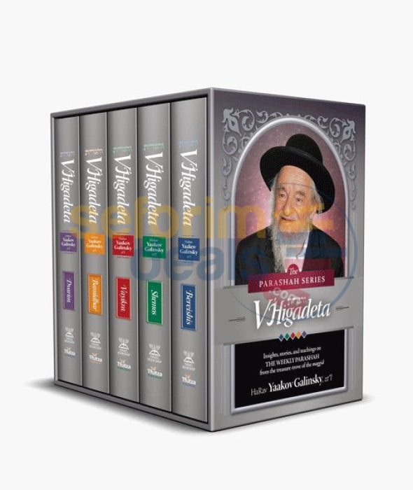 V’higadeta-Chumash 5 Volume Slipcased Set