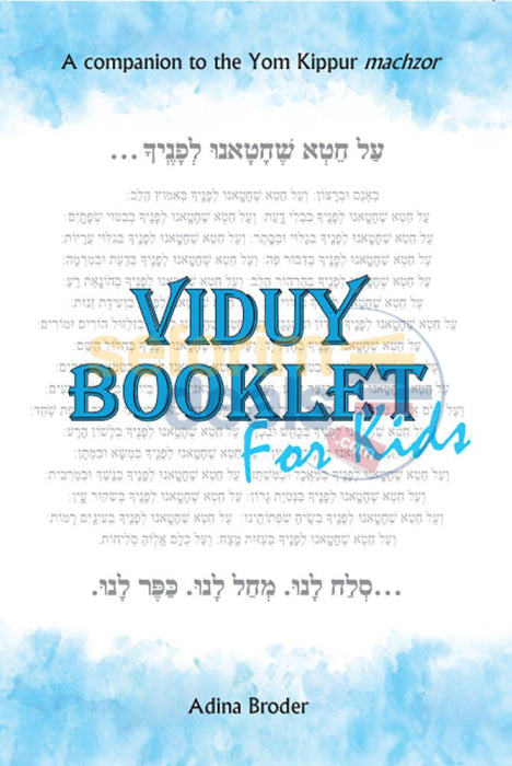 Viduy Booklet For Kids