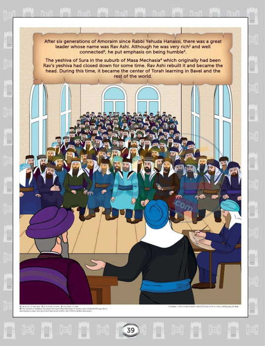 Visual Introduction To Gemara For Young And Old