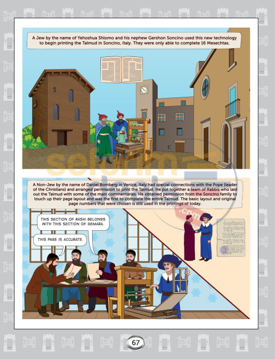 Visual Introduction To Gemara For Young And Old