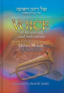 Voice Of Rejoicing And Salvation