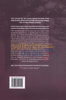 Vyadata Hayom -