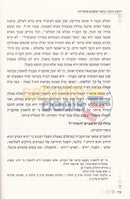 Vyadata Hayom -