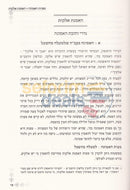 Vyadata Hayom -