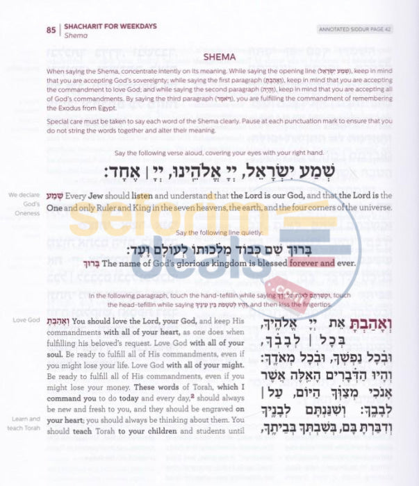 Weiss Edition Chabad House Siddur