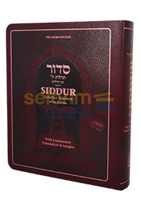 Weiss Edition Chabad House Siddur - Compact Size