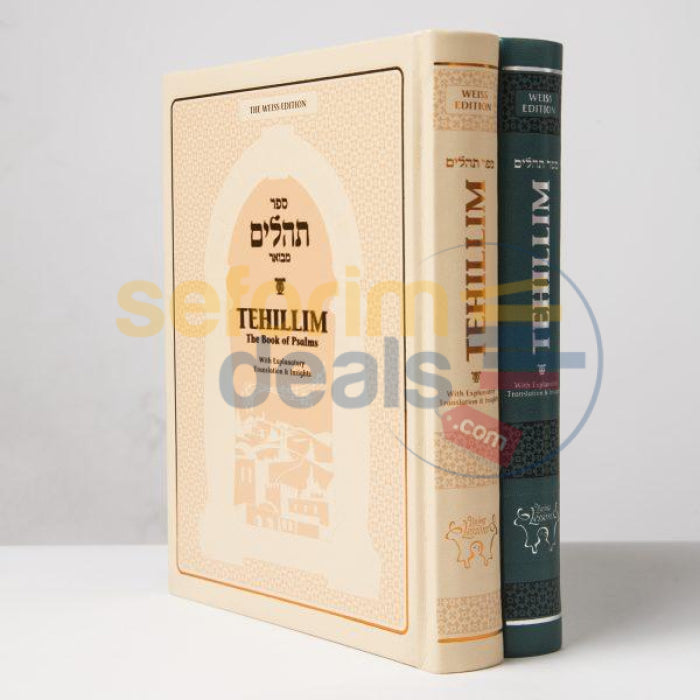 Weiss Tehillim - Choice Of 2 Colors