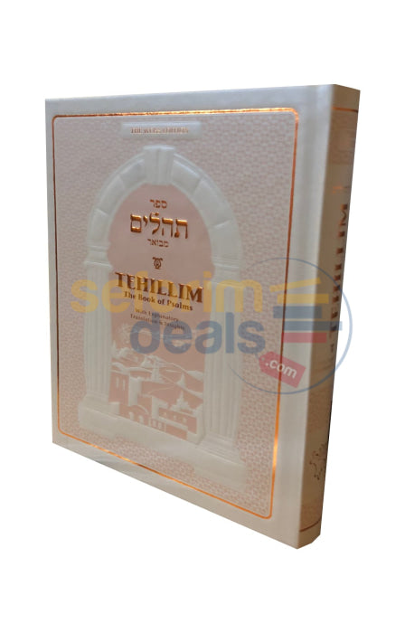 Weiss Tehillim - Choice Of 2 Colors