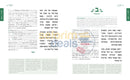 Weiss Tehillim - Compact Size