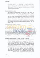 What Does Ramban Say - Sefer Bereshis