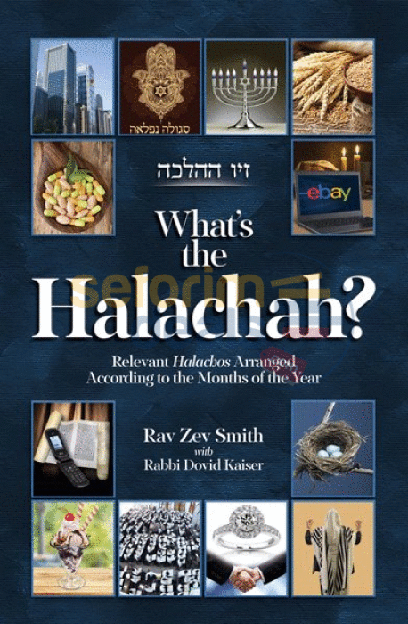 Whats The Halachah