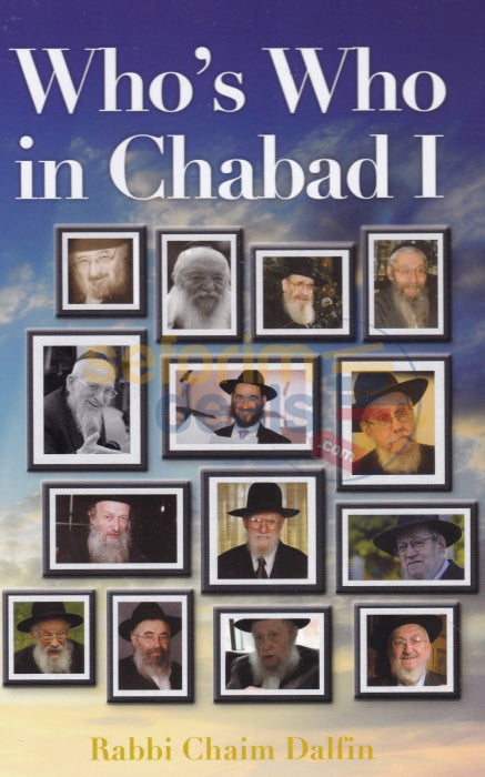 Whos Who In Chabad - Vol. 1