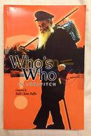 Whos Who In Lubavitch - Vol. 1
