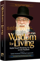 Wisdom For Living