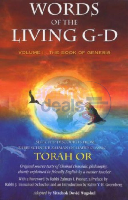 Words Of The Living G-D: Volume I: The Book Genesis (Bereshis)