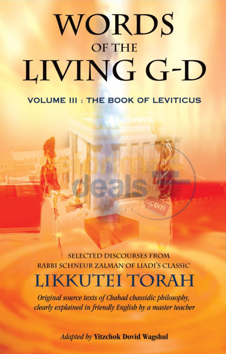 Words Of The Living G-D: Volume Iii: The Book Leviticus (Vayikra)