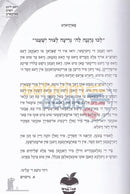 וואס ליגט דארט פארבארגן