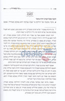 עוז באורה