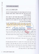 וזכנו