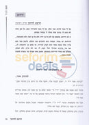 וזכנו