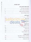 וזכנו