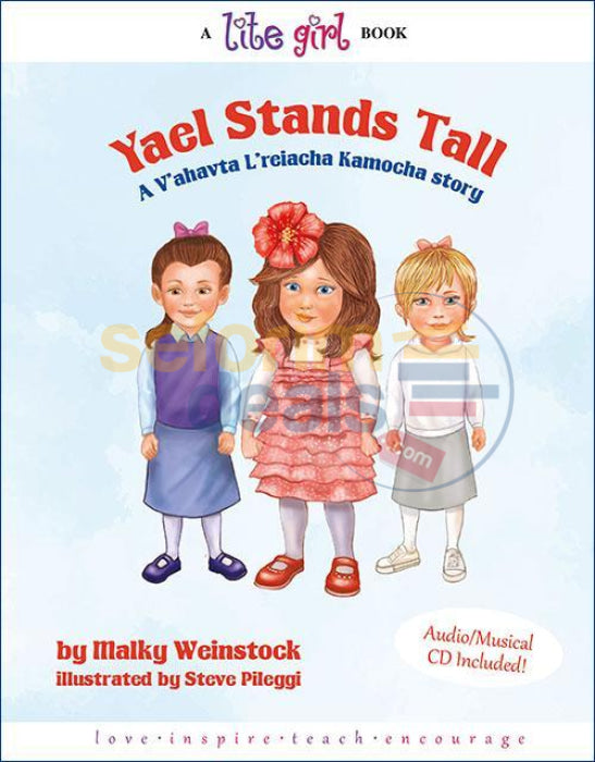 Yael Stands Tall