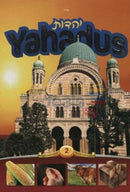 Yahadus - Vol. 2