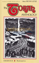 Yalkut Meam Loez - The Torah Anthology Exodus Vol. 5 Redemption