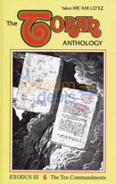 Yalkut Meam Loez - The Torah Anthology Exodus Vol. 6 Ten Commandments