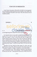 Yalkut Meam Loez - The Torah Anthology Exodus Vol. 6 Ten Commandments