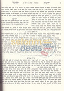 Yalkut Shimoni - 10 Vol. Set