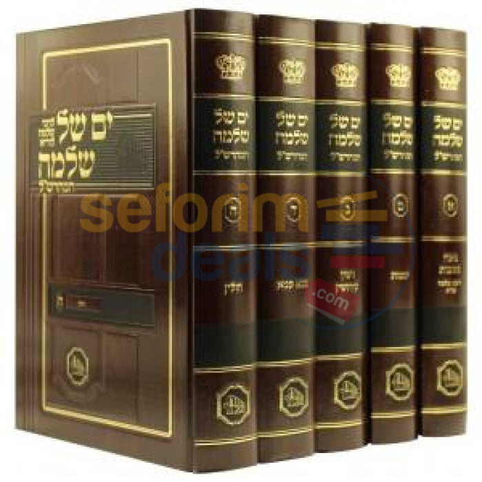 Yam Shel Shlomo - 5 Vol. Set