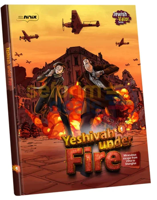 Yeshiva Under Fire - Comics