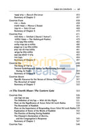 Yesod Veshoresh Haavodah - Vol. 1