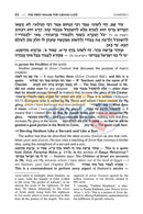 Yesod Veshoresh Haavodah - Vol. 1