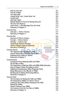 Yesod Veshoresh Haavodah - Vol. 1