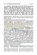 Yesod Veshoresh Haavodah - Vol. 1