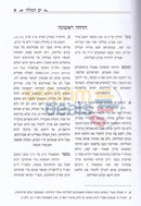 ים המלח