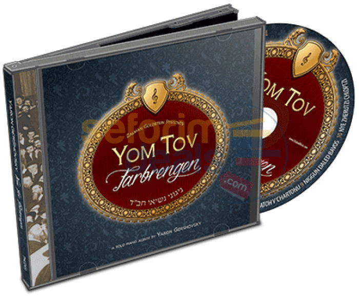 Yom Tov Farbrengen (Cd)