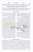 Zera Haaretz -
