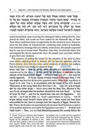 Zera Shimshon On Megilas Esther