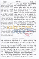 Zohar Lashon Hakodesh - 10 Vol. Set