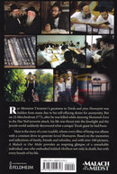 A Malach In Our Midst