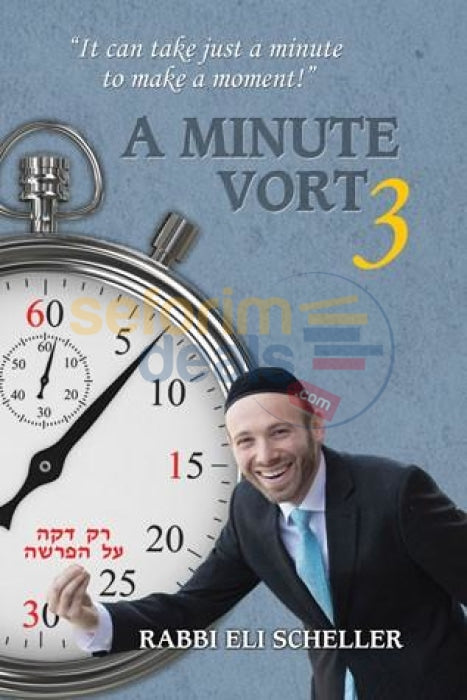 A Minute Vort - 3