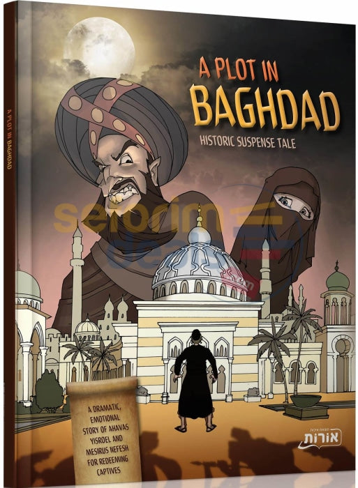 A Plot In Baghdad - Comics
