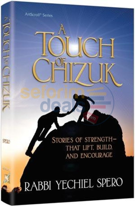 A Touch Of Chizuk