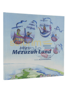 A Trip To Mezuzah Land