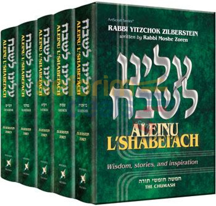 Aleinu Lshabeiach - 5 Vol. Set