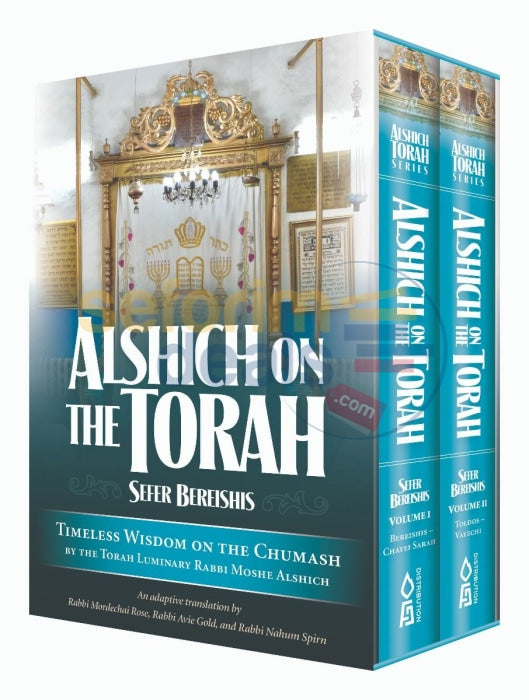 Alshich On The Torah Bereshis - 2 Vol. Set